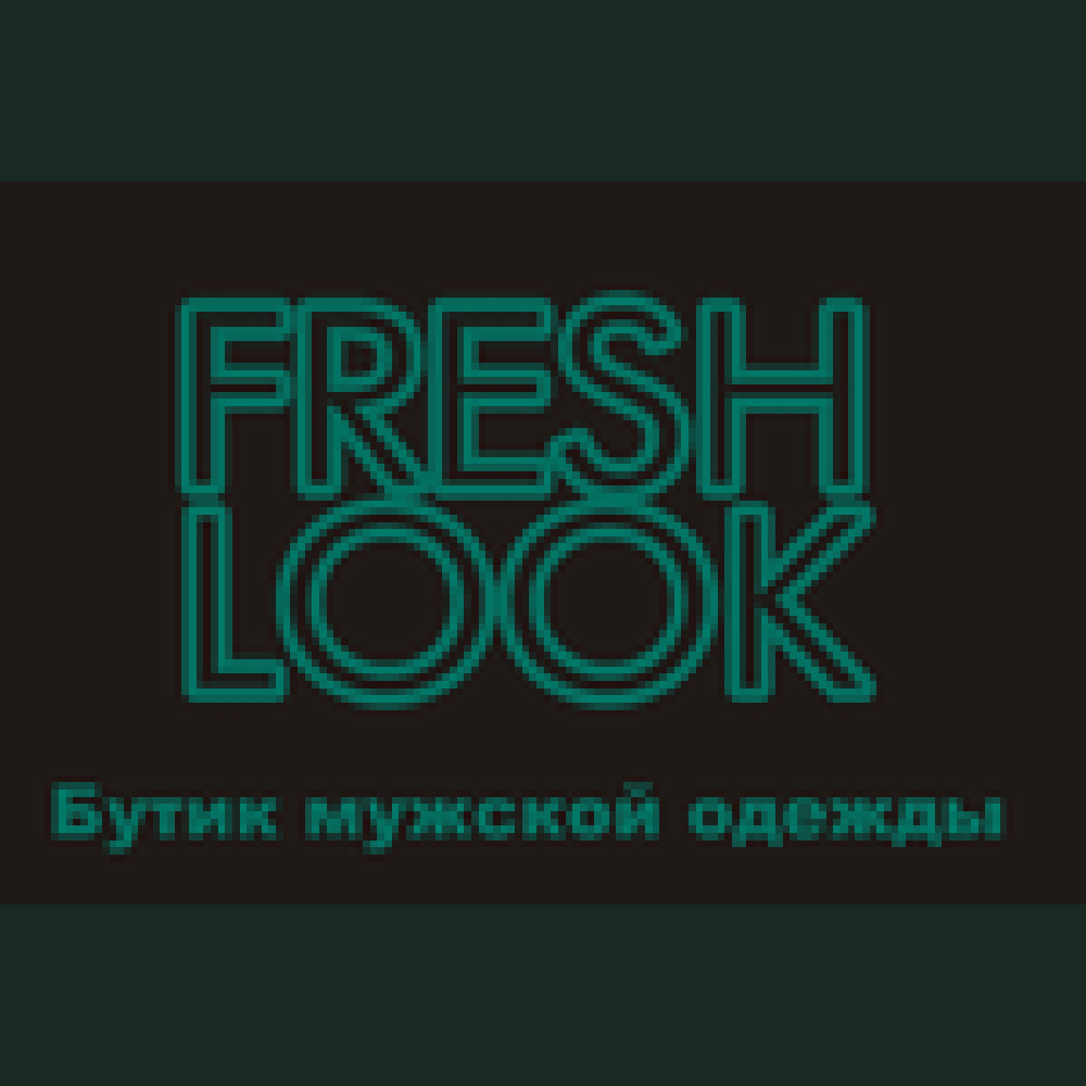 Магазин мужской одежды Freshlook